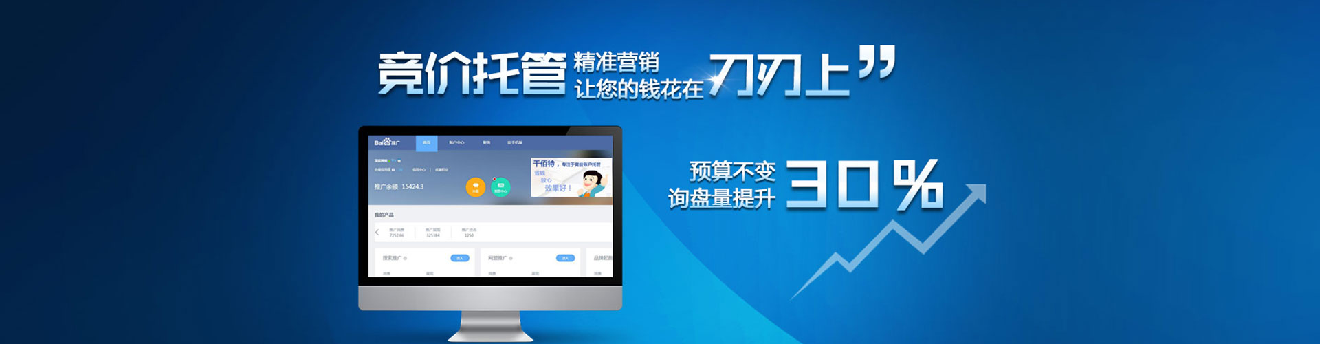 圣方济各堂推广信息流